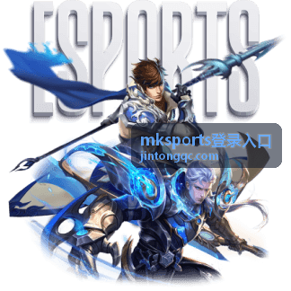 mksports登录入口 篮球赛事